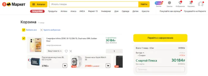 Infinix Zero 30