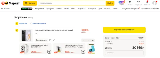 Tecno Camon 20 Premier