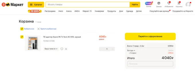 Xiaomi TV Stick 4K