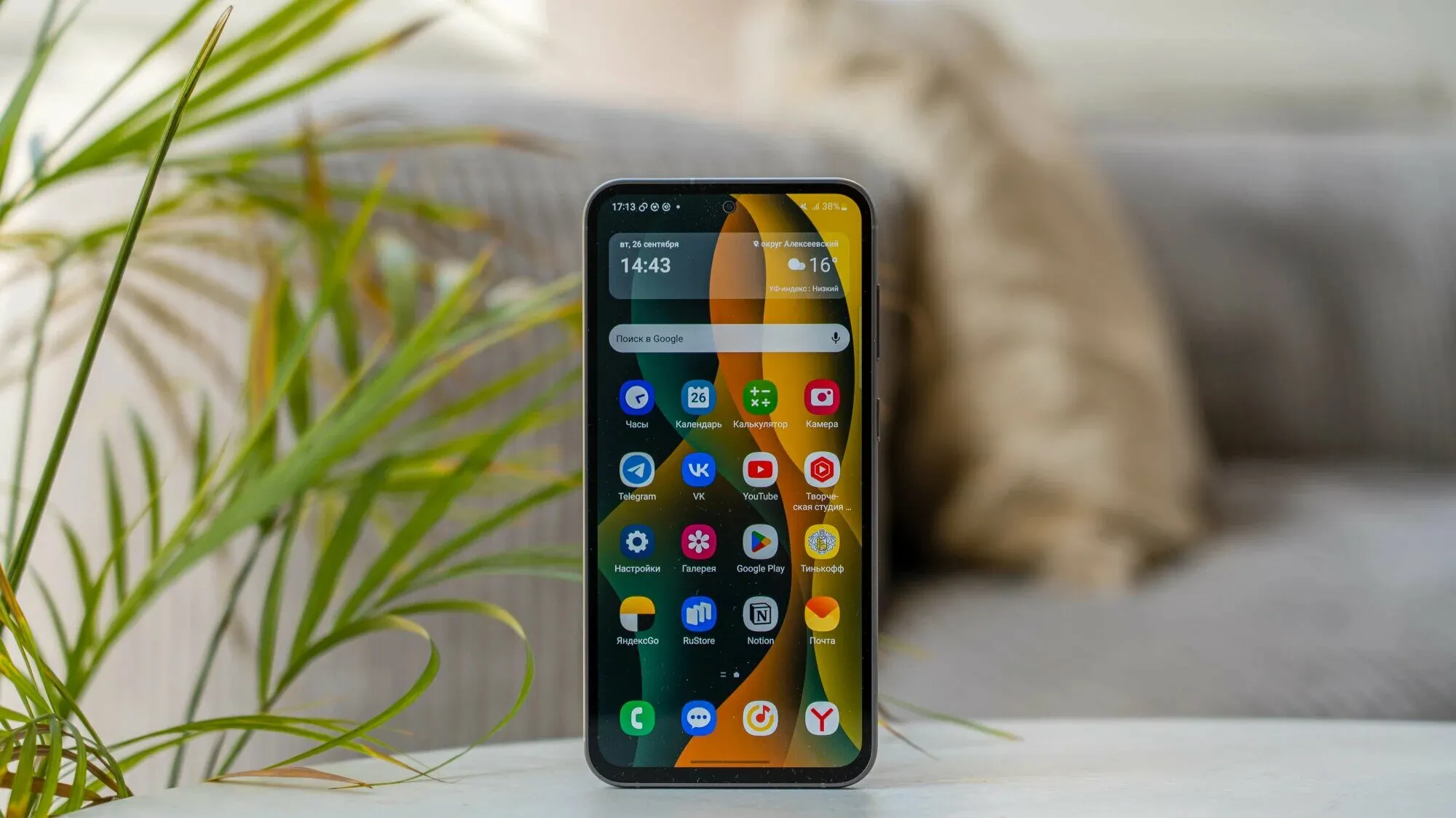 Смартфон Samsung Galaxy S23 FE
