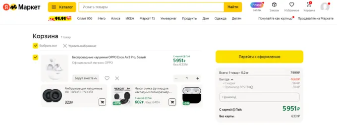 Oppo Enco Air3 Pro