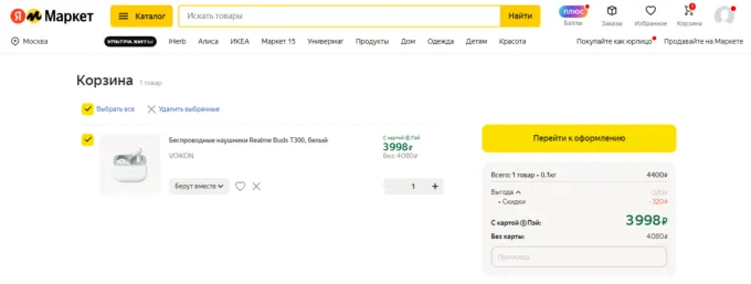 Realme Buds T300