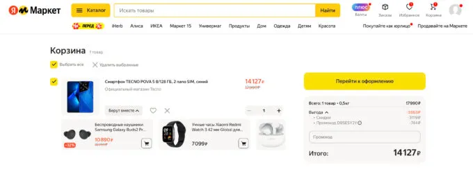 Tecno Pova 5