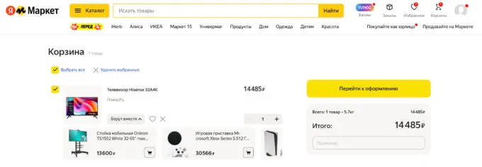 Hisense 32A4K