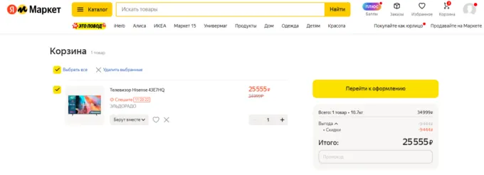 Hisense 43E7HQ