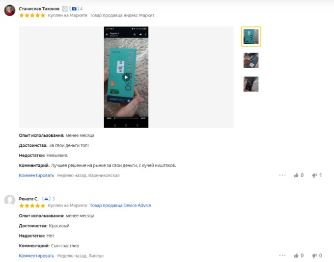 Infinix Note 30