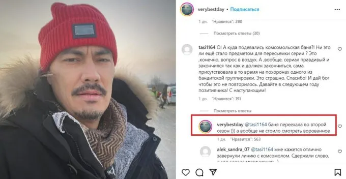 Жора Крыжовников рассказал о втором сезоне сериала «Слово пацана. Кровь на асфальте»