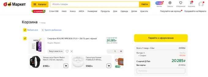 Realme 11 4G