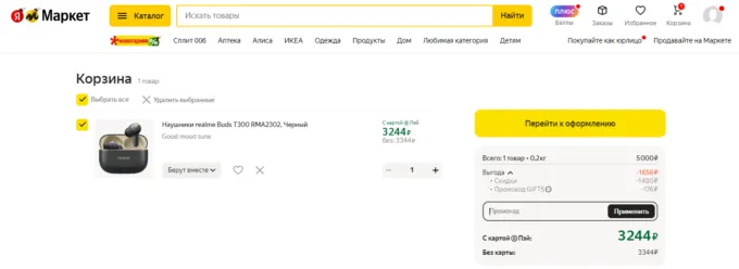Realme Buds T300