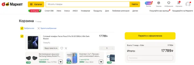 Tecno Pova 5 Pro