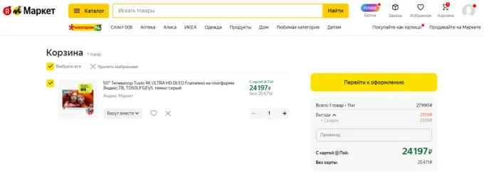 Tuvio 4K Ultra HD Frameless 50’