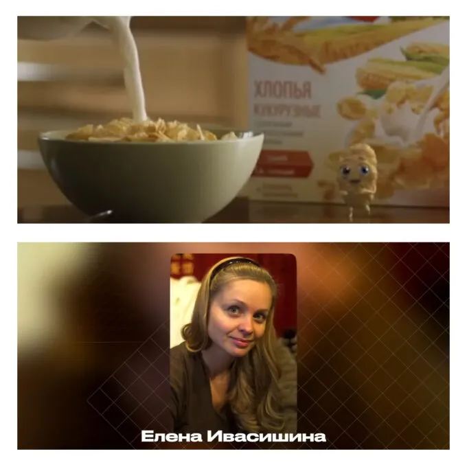 Елена Ивасишина озвучила рекламу хлопьев «Любятово»