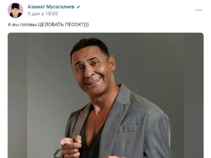 Мем со Стасом Костюшкиным в шестом сезоне «Большого шоу»