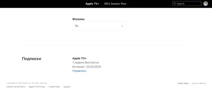 Как получить подписку Apple TV+ бесплатно? Акция на 2 месяца