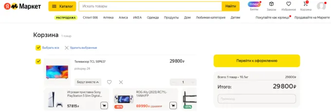 TCL 50P637