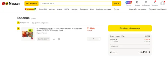 Tuvio 4K Ultra HD Frameless 55’