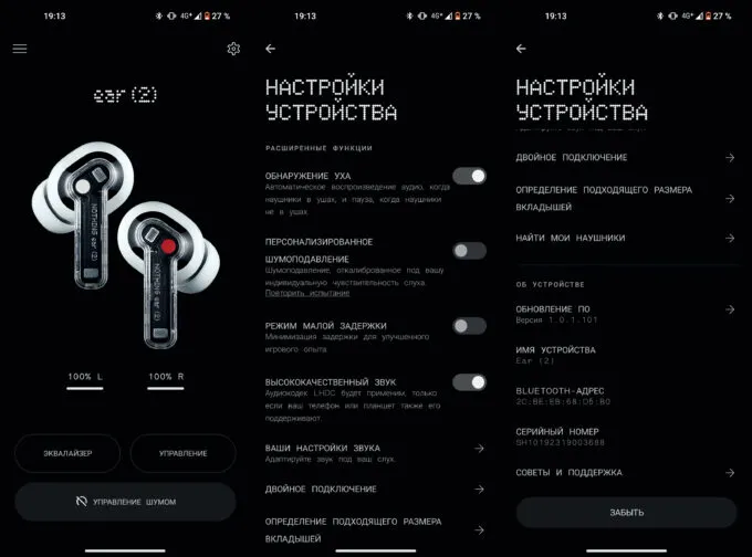 Nothing Ear (2)