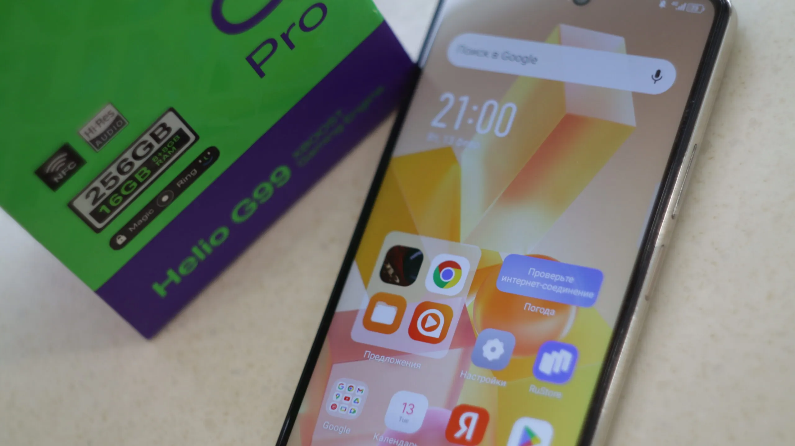 Смартфон Infinix Hot 40 Pro