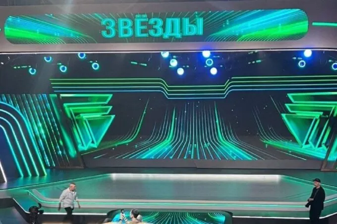 Сцена шоу «Звезды» на НТВ