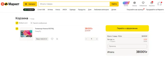 Hisense 50E7KQ
