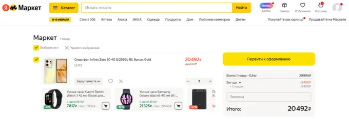 Infinix Zero 30 4G
