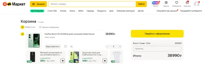 OnePlus Nord 3