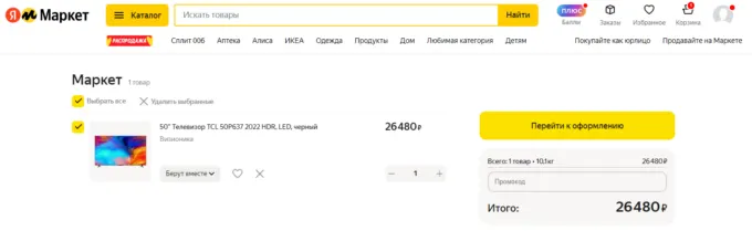 TCL 50P637