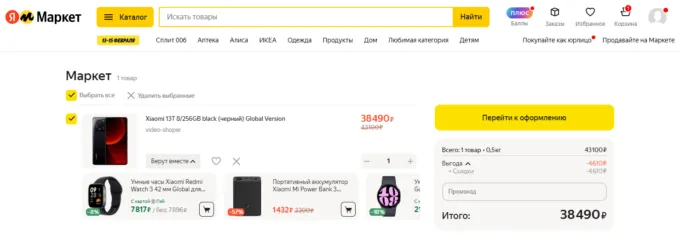 Xiaomi 13T