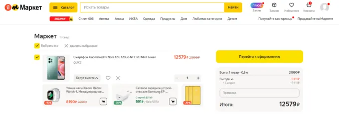 Xiaomi Redmi Note 12 4G