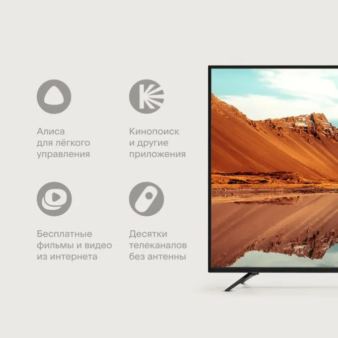 Tuvio 4K Ultra HD 55’