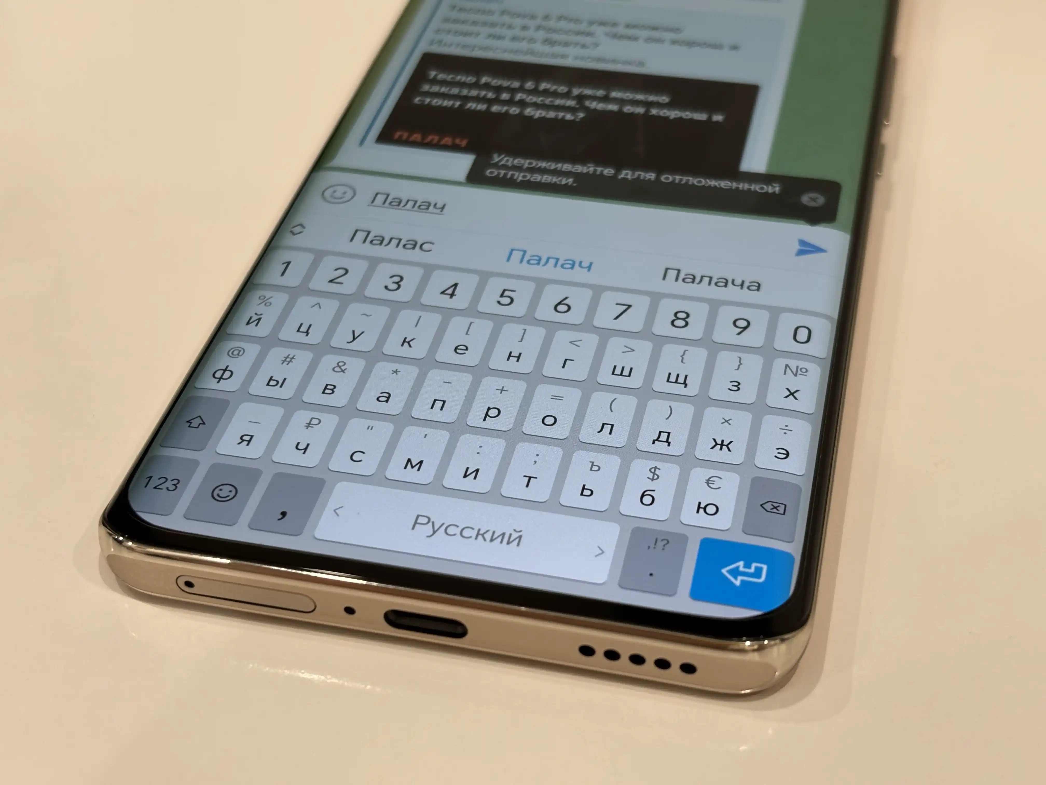 Смартфон Honor X9b