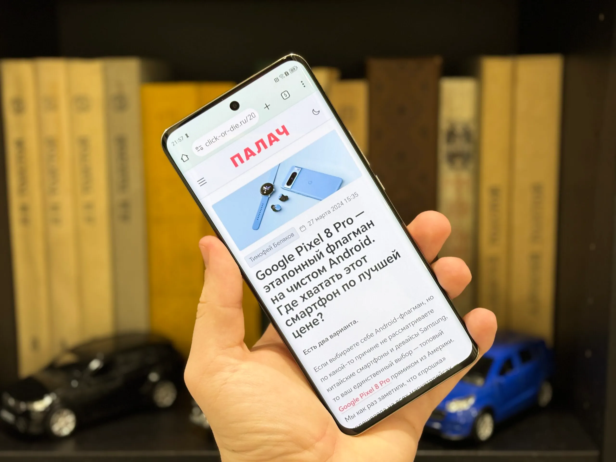 Смартфон Honor X9b