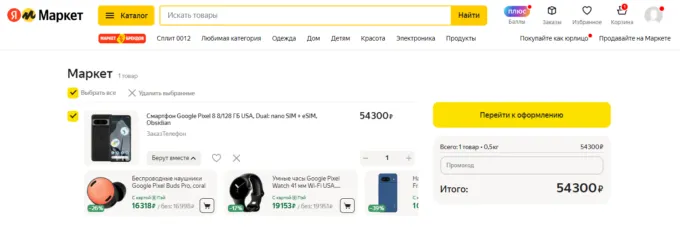 Google Pixel 8