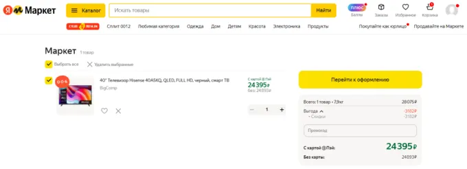 Hisense 40A5KQ