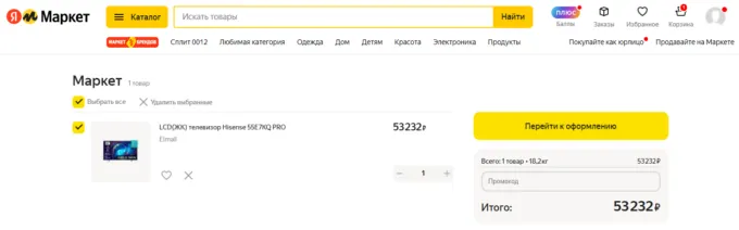 Hisense 55E7KQ Pro