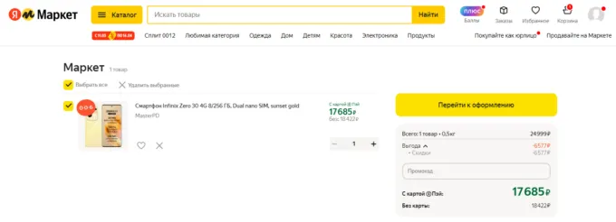 Infinix Zero 30 4G
