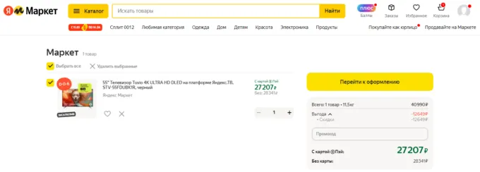 Tuvio 4K Ultra HD 55’