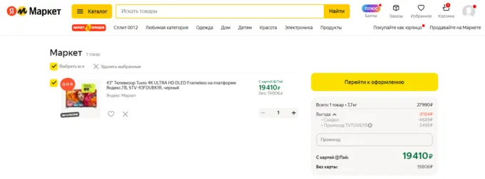 Tuvio 4K Ultra HD Frameless 43’