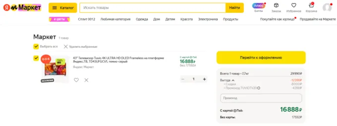 Tuvio 4K Ultra HD Frameless 43'