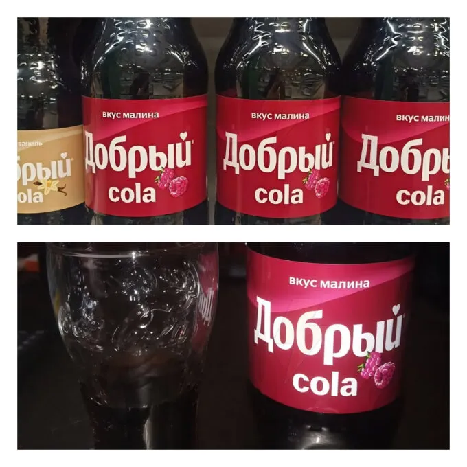 «Добрый Cola Малина»