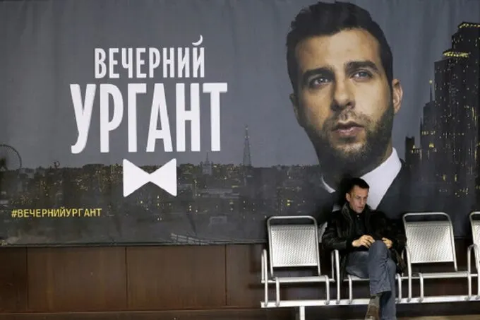 Баннер «Вечерний Ургант» в телецентре Останкино 