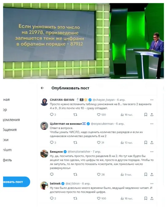 Реакция интернета на простой вопрос из «Своей игры»