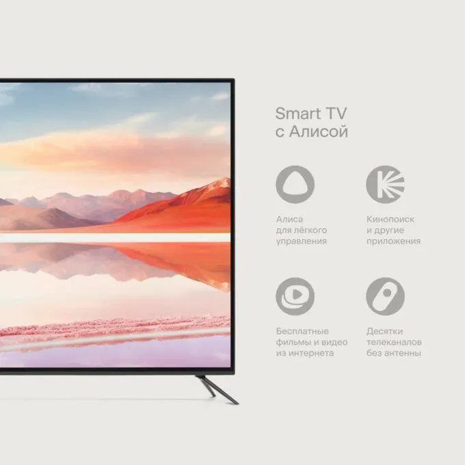 Tuvio 4K Ultra HD 65’