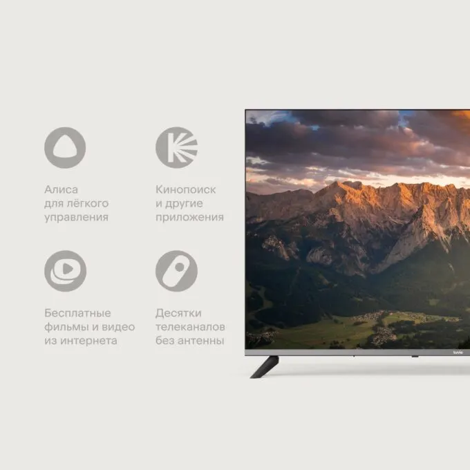 Tuvio 4K Ultra HD Frameless 50’