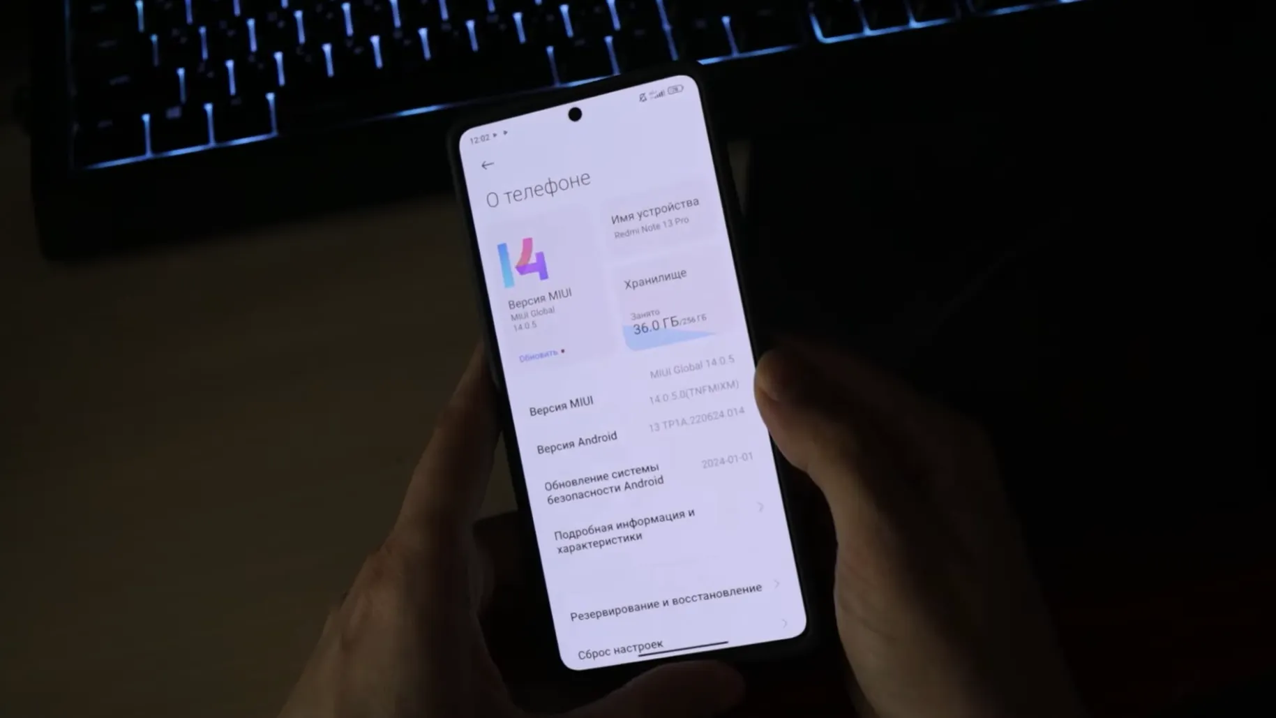 Инструкция по отключению рекламы на оболочке MIUI 14 от Xiaomi