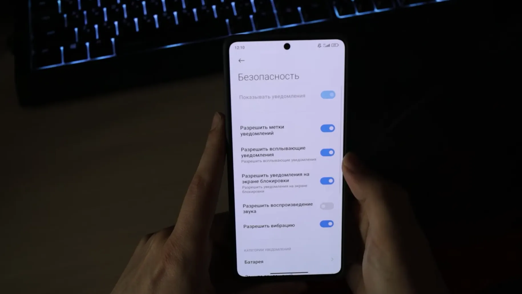 Инструкция по отключению рекламы на оболочке MIUI 14 от Xiaomi