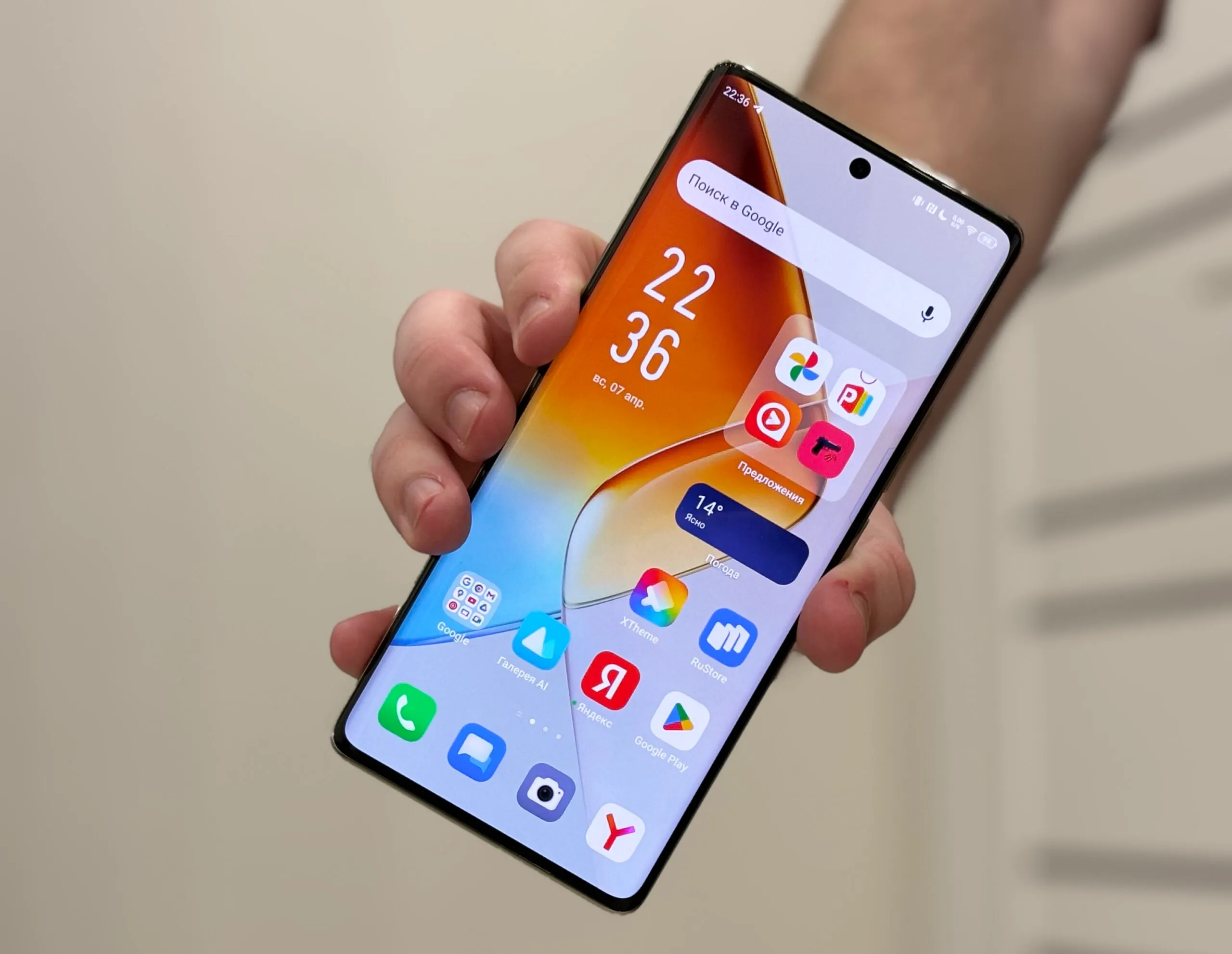 Смартфон Infinix Note 40 Pro