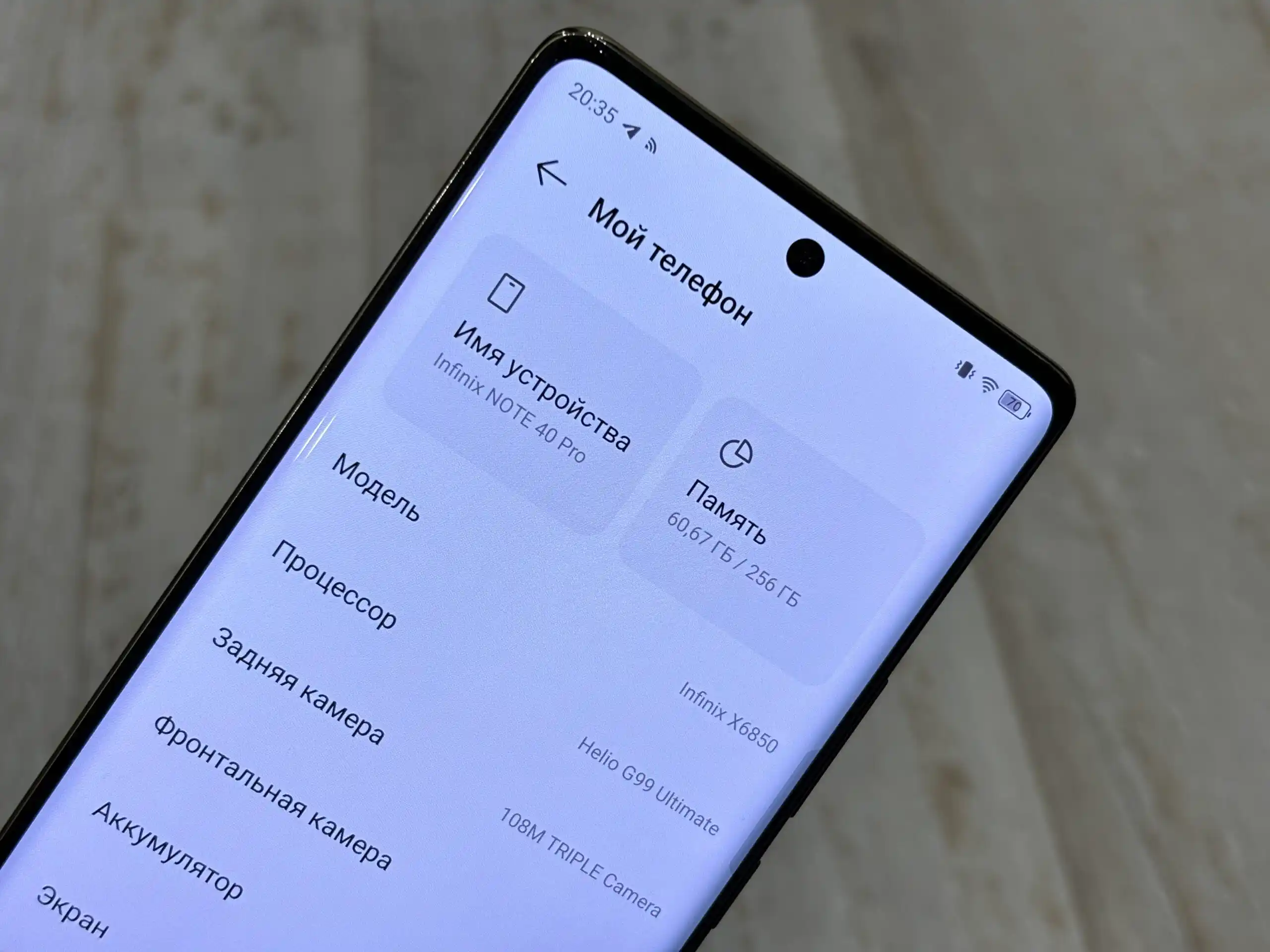 Смартфон Infinix Note 40 Pro