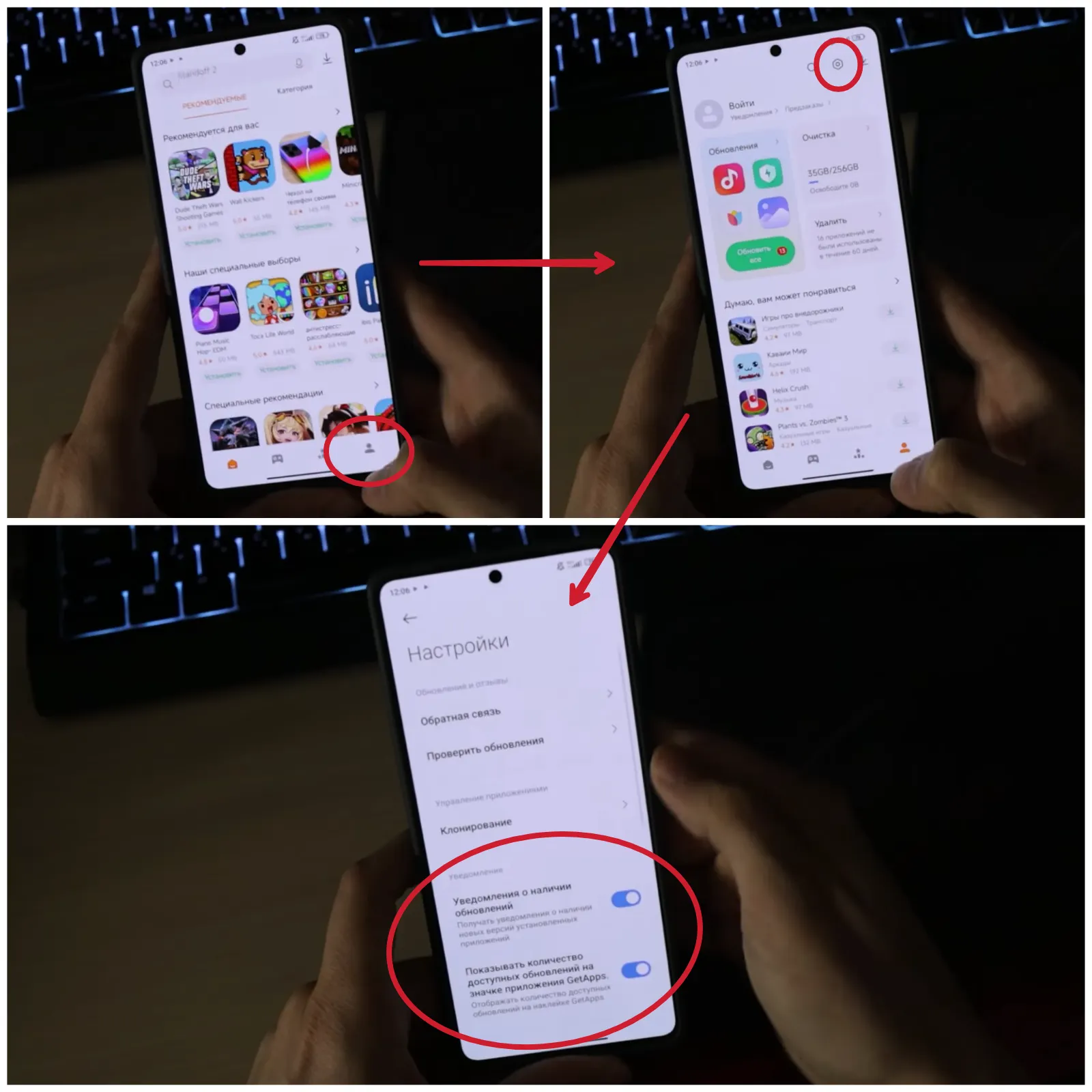 Инструкция по отключению рекламы на оболочке MIUI 14 от Xiaomi