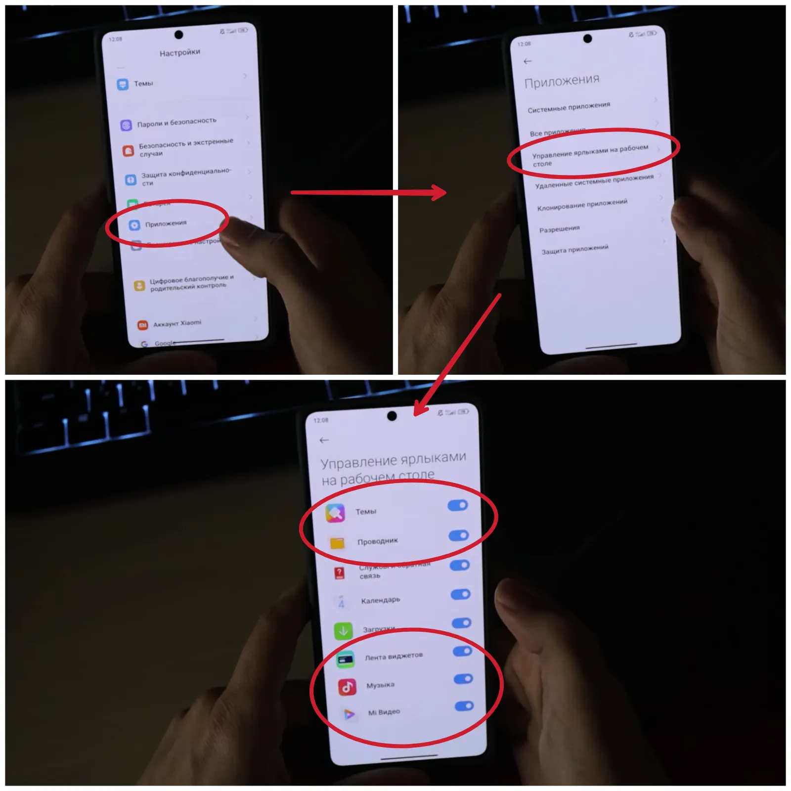 Инструкция по отключению рекламы на оболочке MIUI 14 от Xiaomi